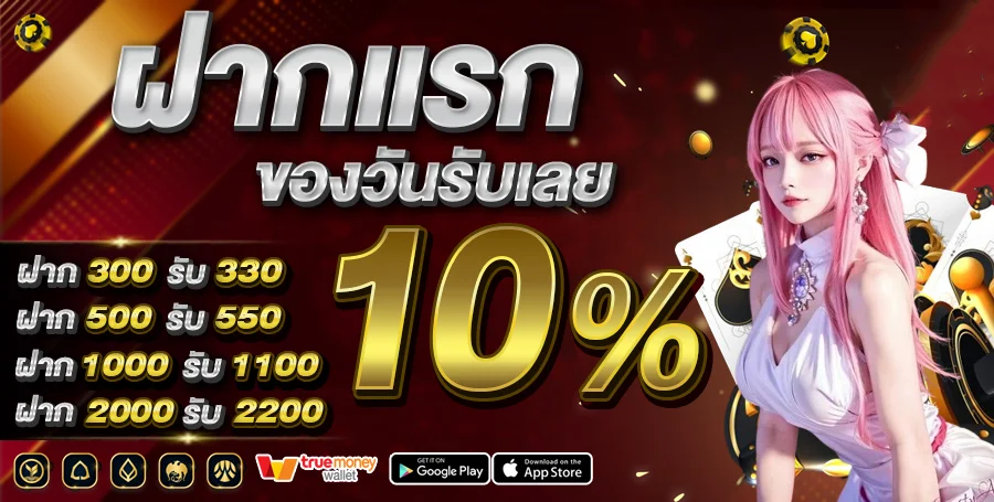 แบนเนอร์ Zilla939 เว็บตรงสล็อตออนไลน์ครบวงจร