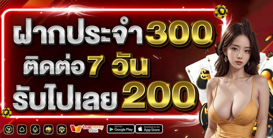 โปรโมชั่นสมัครใหม่ Zilla939 รับเครดิตพิเศษ